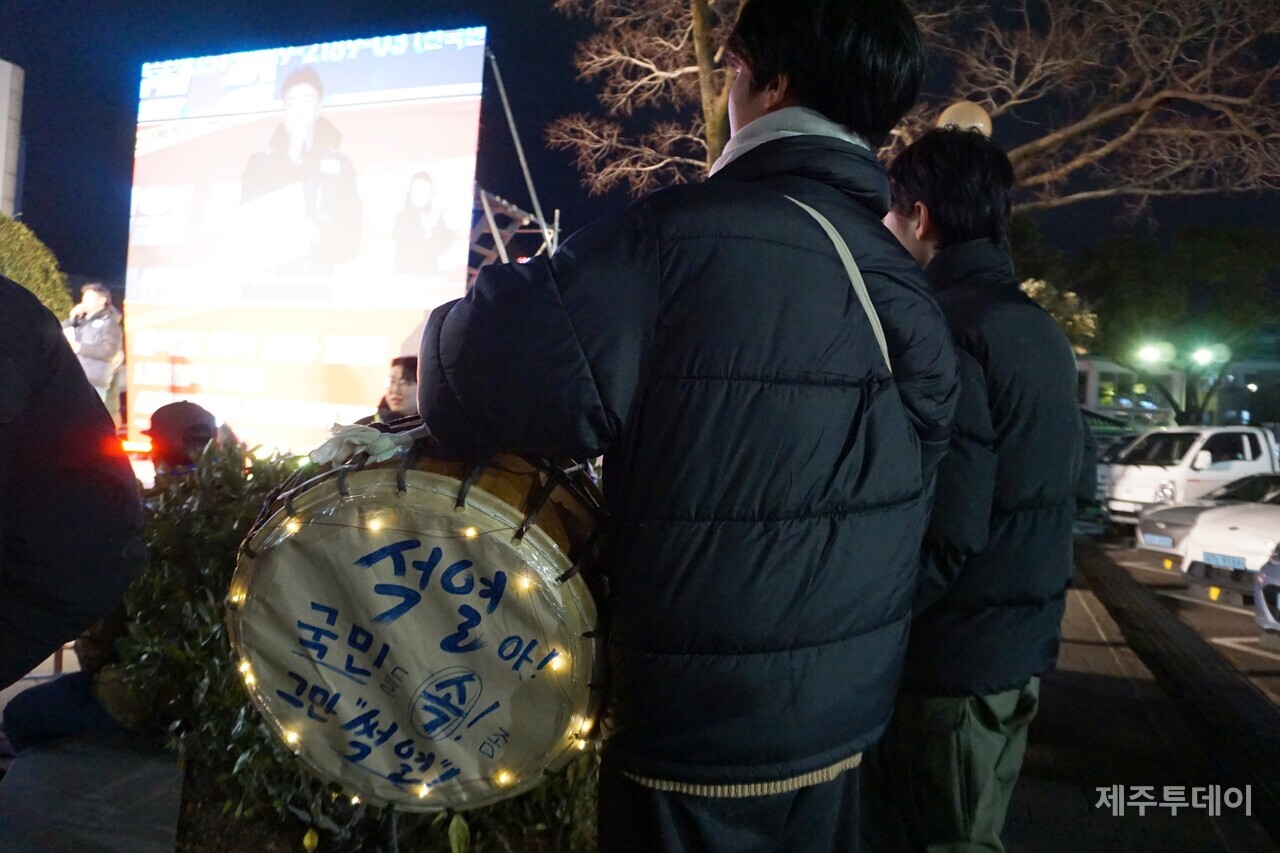 28일 열린 ‘윤석열 즉각 파면·처벌! 내란세력 청산! 사회대개혁! 제주도민대회’. (사진=양유리 기자)