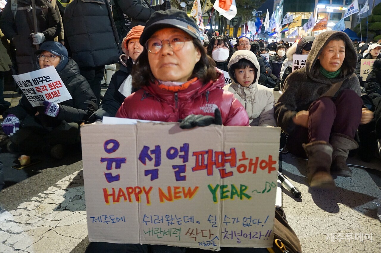 28일 열린 ‘윤석열 즉각 파면·처벌! 내란세력 청산! 사회대개혁! 제주도민대회’. (사진=양유리 기자)