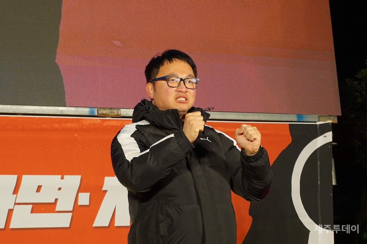 28일 열린 ‘윤석열 즉각 파면·처벌! 내란세력 청산! 사회대개혁! 제주도민대회’에서 시민이 발언하고 있다. (사진=양유리 기자)