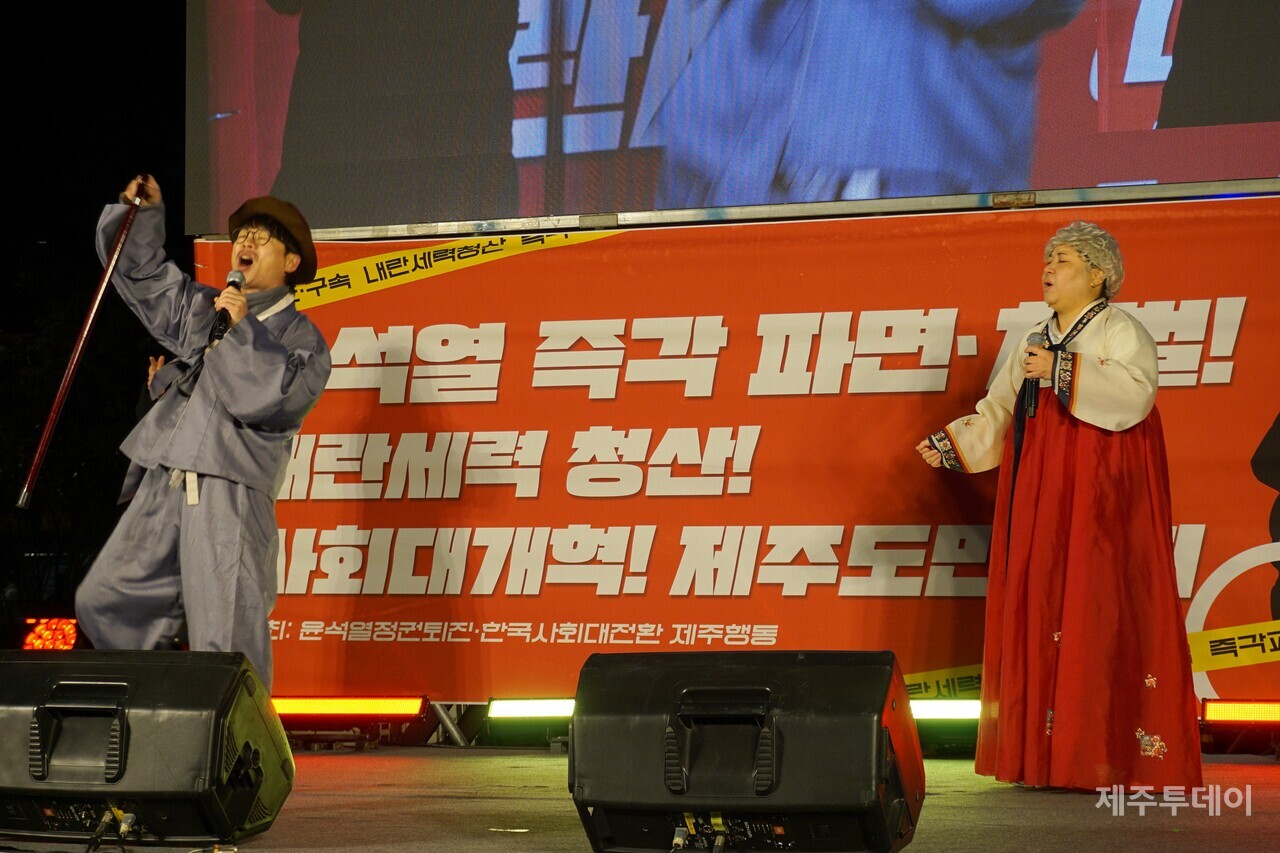 28일 열린 ‘윤석열 즉각 파면·처벌! 내란세력 청산! 사회대개혁! 제주도민대회’. (사진=양유리 기자)