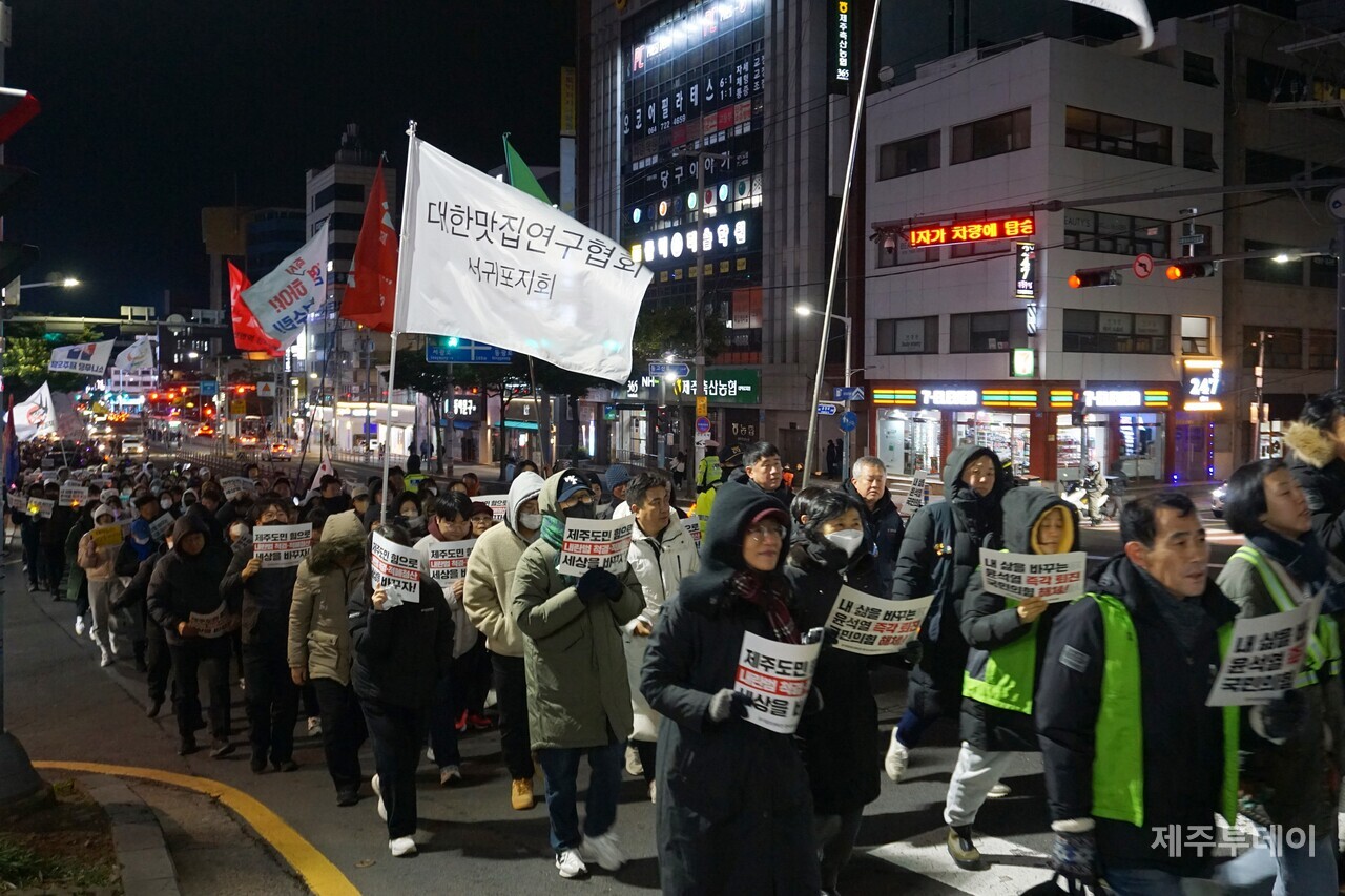 28일 열린 ‘윤석열 즉각 파면·처벌! 내란세력 청산! 사회대개혁! 제주도민대회’. (사진=양유리 기자)