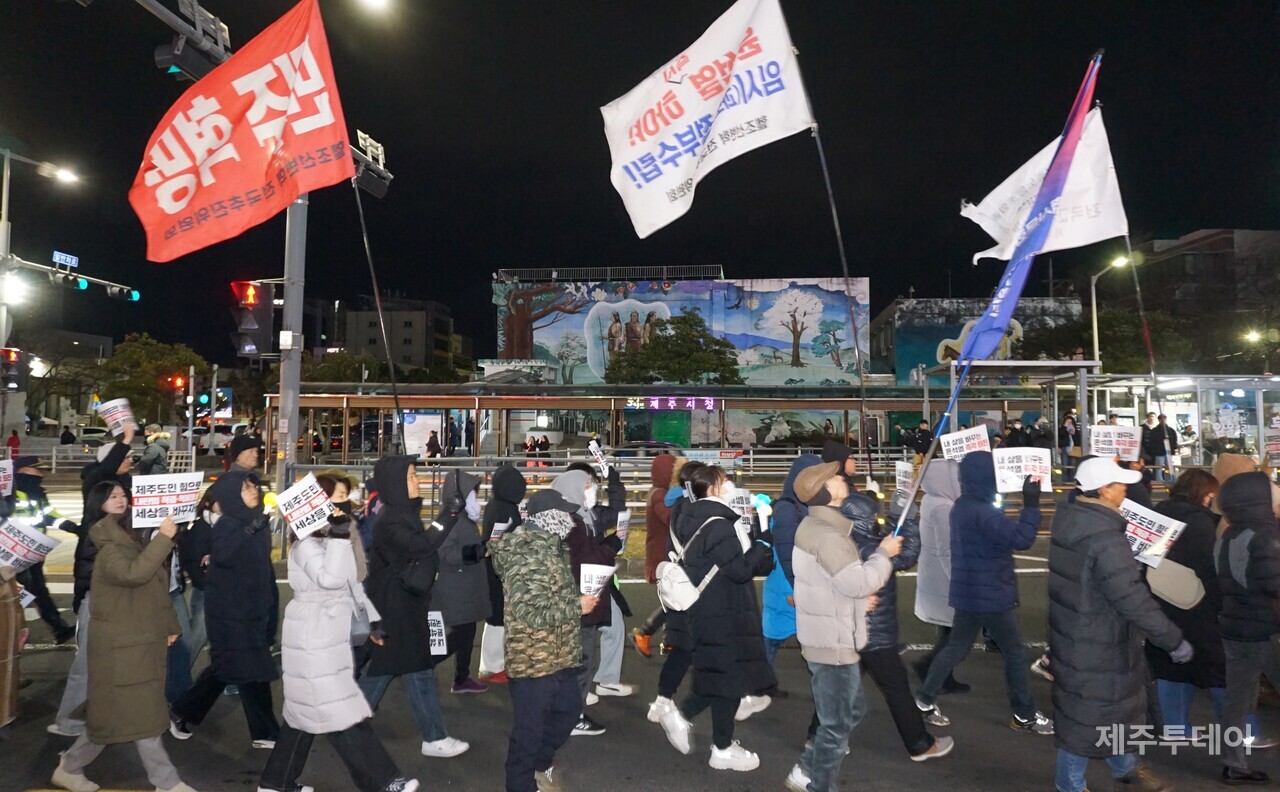 28일 열린 ‘윤석열 즉각 파면·처벌! 내란세력 청산! 사회대개혁! 제주도민대회’. (사진=양유리 기자)