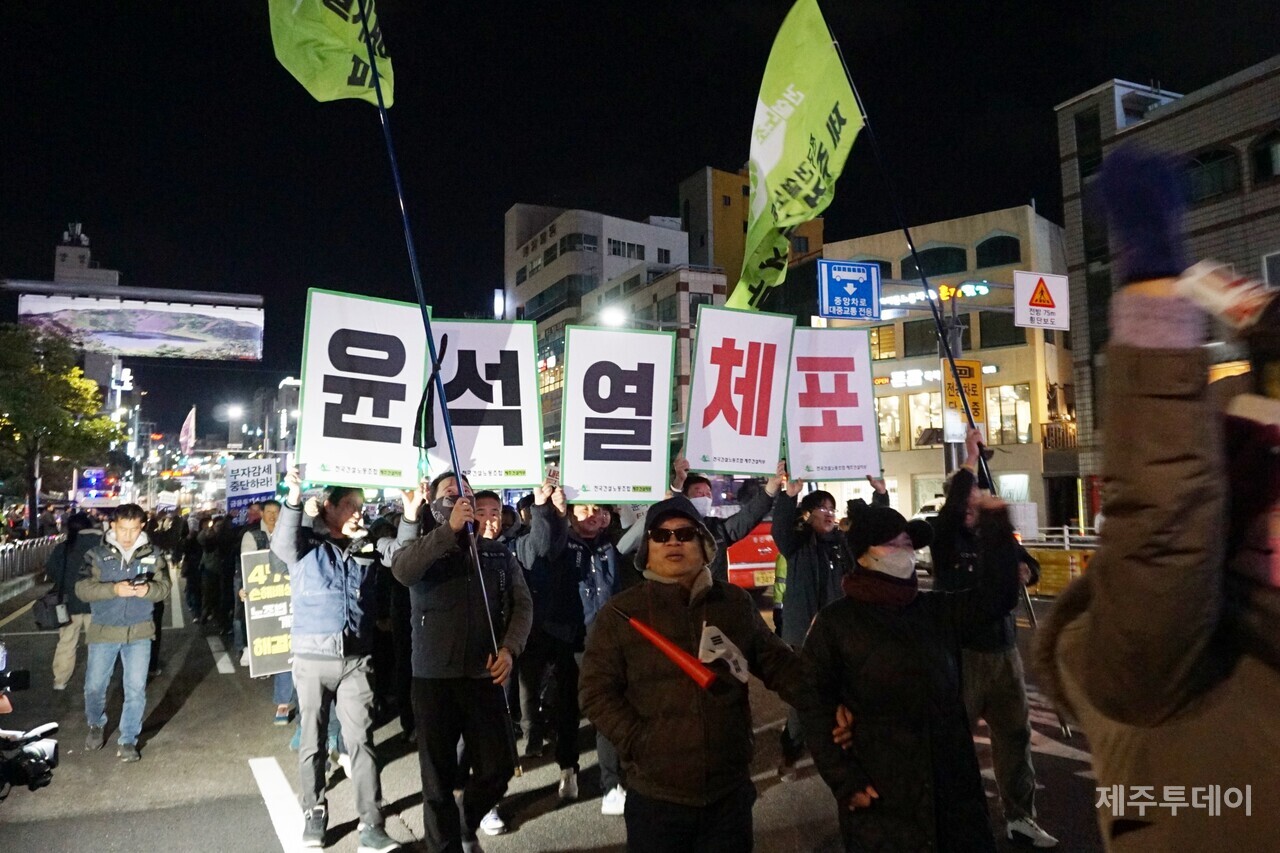 지난 4일 오후 제주시청에서 ‘윤석열 즉각 퇴진요구 제주도민대회’에서 참여자들이 '윤석열 체포' 등이 적힌 피켓을 들고 거리를 행진하고 있다. (사진=양유리 기자)