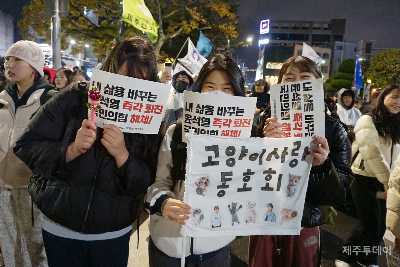 13일 오후 6시20분 제주시청 앞에서 제주청소년 윤석열 탄핵 사전대회가 열렸다. (사진=양유리 기자)