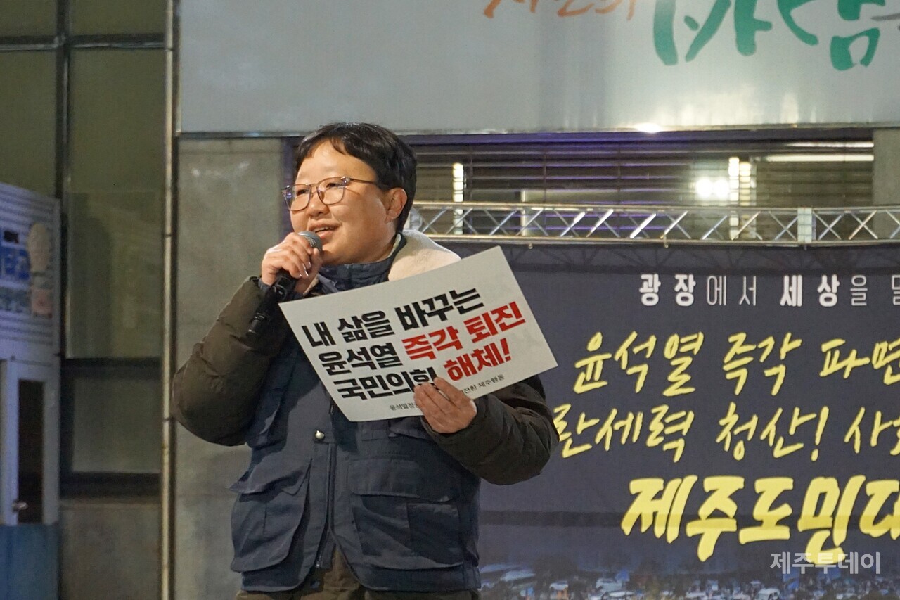 김경희 윤석열정권퇴진·한국사회대전환 제주행동 공동집행위원장. (사진=양유리 기자)