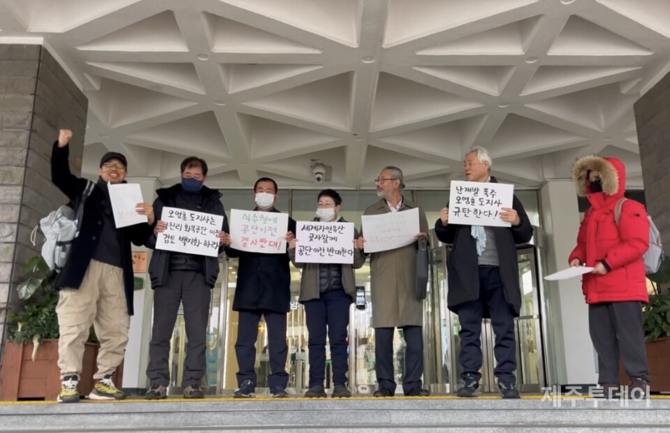 23일 화북공단 이전 반대 덕천리 비상대책위가 제주도청 앞에서 제주도의 화북공업지역 내 입주기업이 들어설 대체 후보지로 덕천리 검토를 사실상 철회하기로 한 데 대해 환영하는 기자회견을 열고 있다. (사진=화북공단 이전 반대 덕천리 비상대책위 제공)