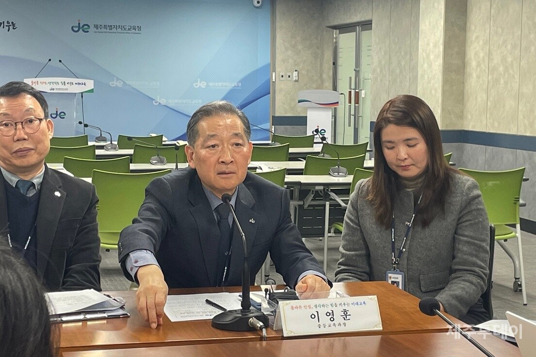 12일 오전 이영훈 제주도교육청 중등교육과장이 2025학년도 특수학급 1학급 2인 담임제 운영에 대해 설명하고 있다. (사진=양유리 기자)