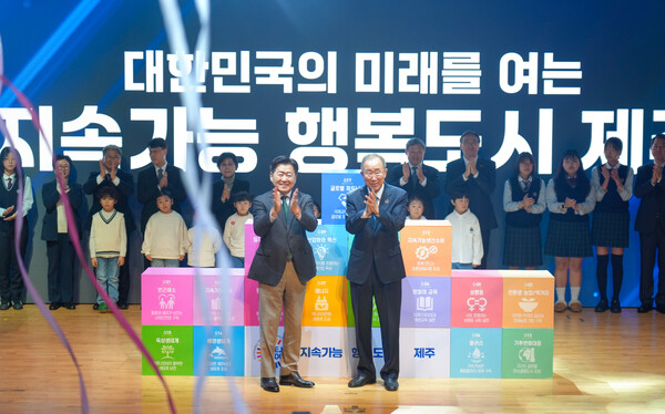 (사진=제주특별자치도 제공)