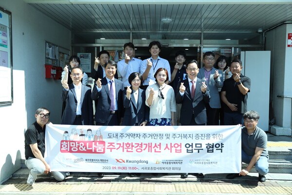 (사진=제주도개발공사 제공)