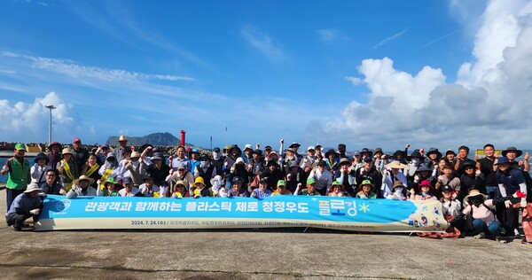 (사진=제주특별자치도 제공)