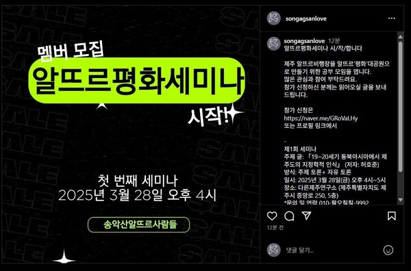 (사진=김정임 제공)