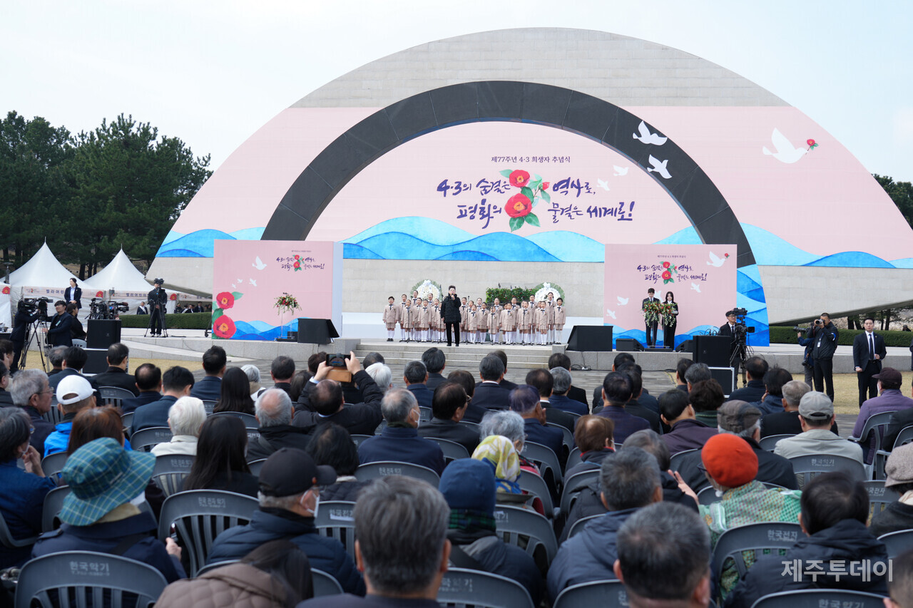 제77주년 4·3희생자 추념식에서 양희은과 합창단이 상록수를 부르고 있다.