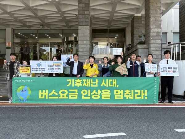 탈핵·기후위기 제주행동이 오영훈 제주도정의 버스 요금 인상 계획 중단을 촉구하는 기자회견을 열고 있다.(사진=탈핵·기후위기 제주행동 제공)