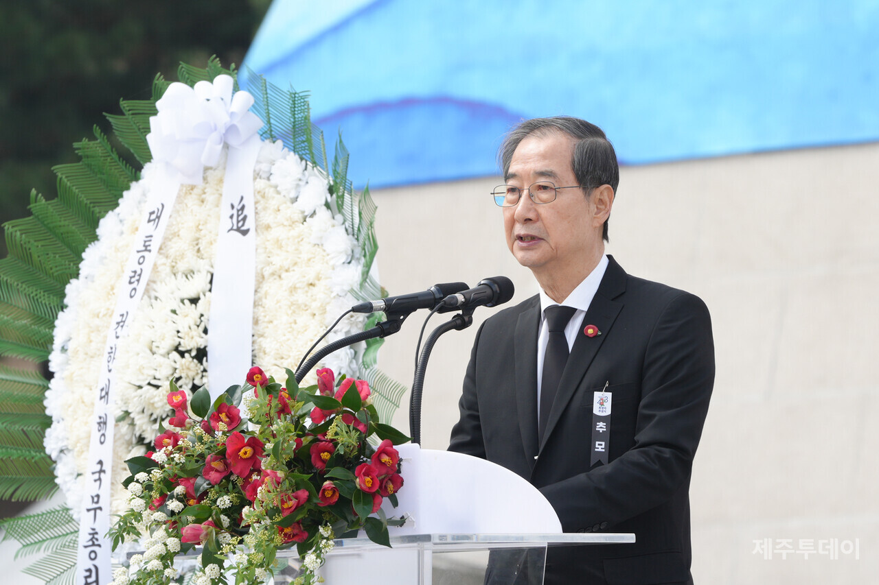 77주년 4·3희생자추념식에서 추념사를 읽고 있는 한덕수 권한대행(사진=제주특별자치도 제공)