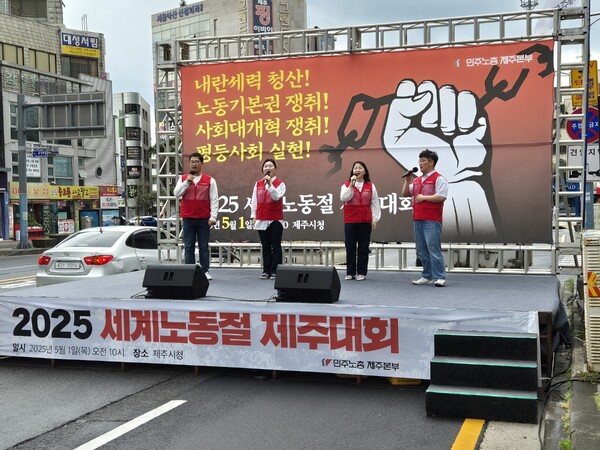 사진 제주투데이 