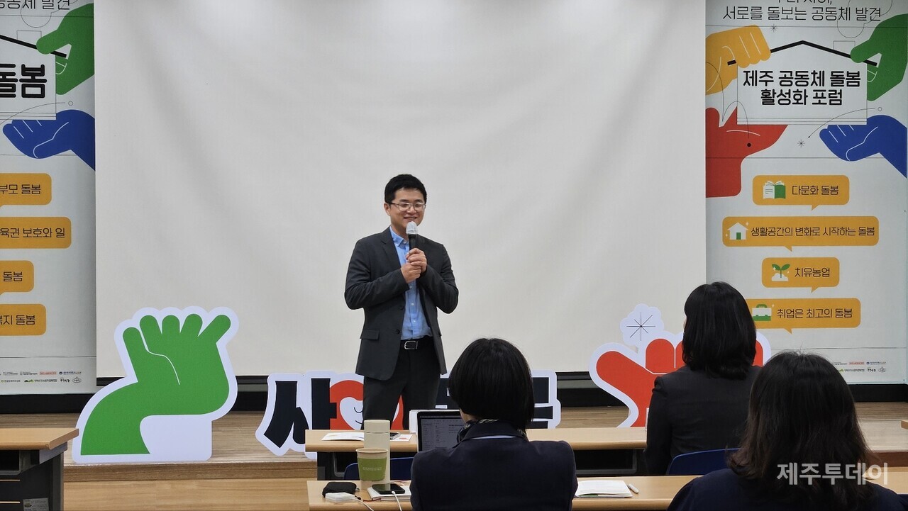 금융산업공익재단 박준범 사무국장(사진=김재훈 기자)