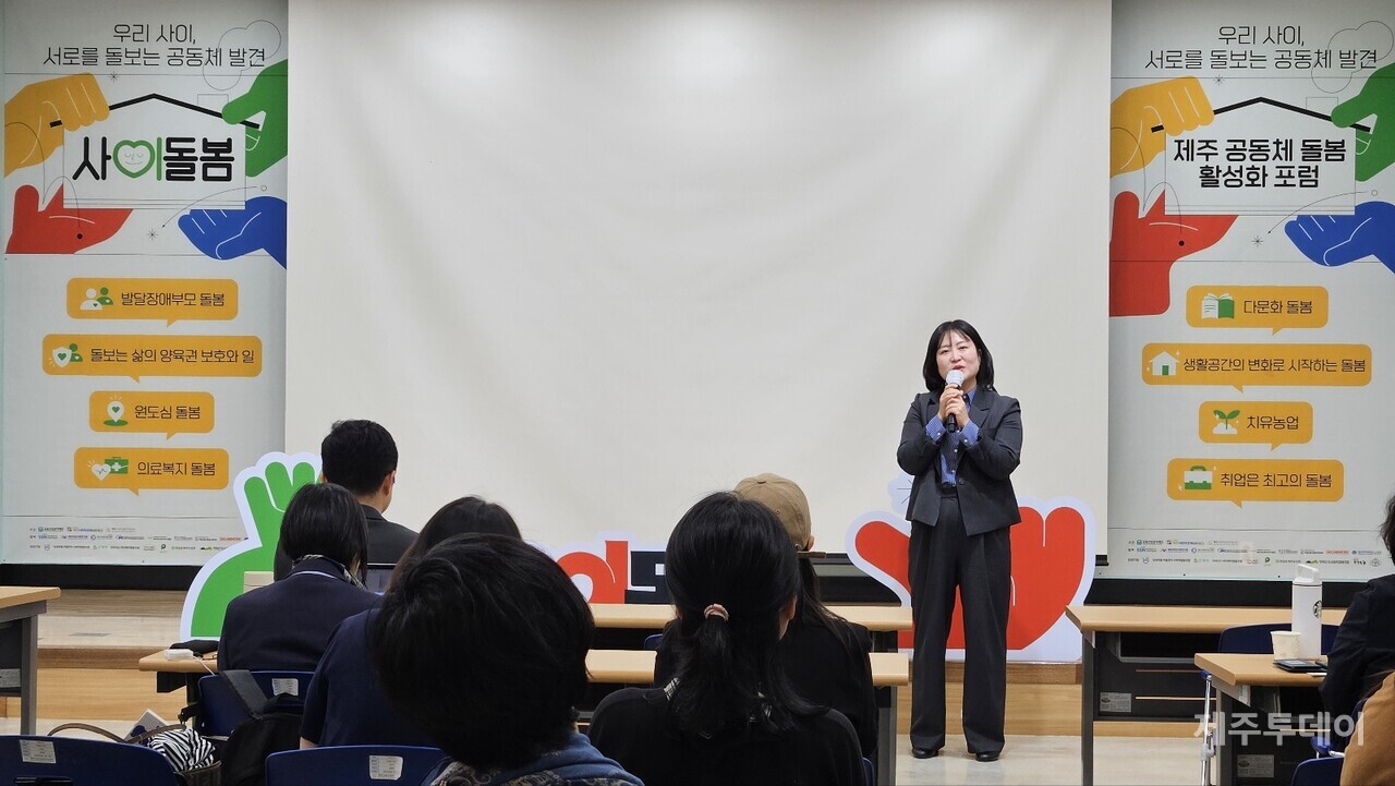 제주특별자치도사회적경제지원센터 임현정 센터장(사진=김재훈 기자)