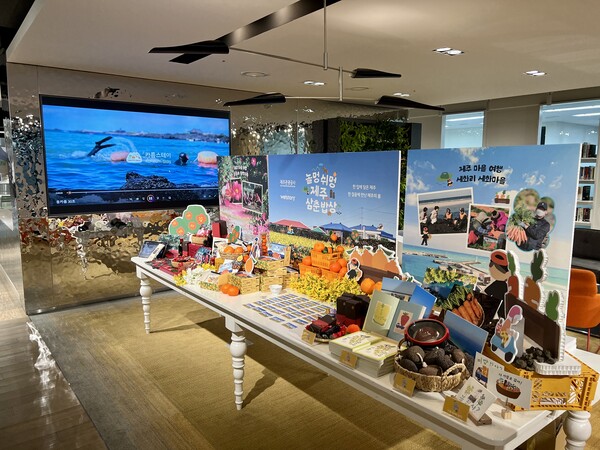  사진 제주관광공사 제공 