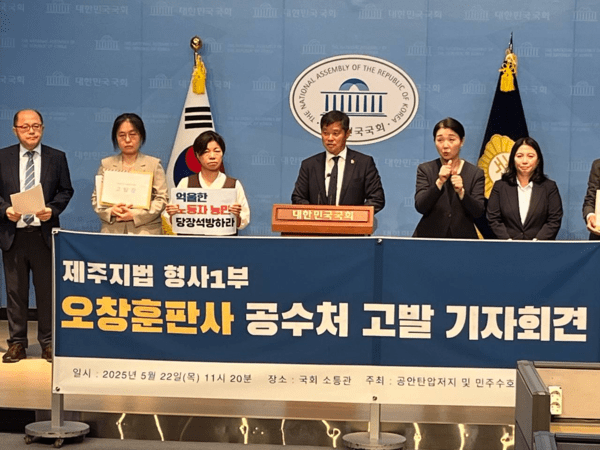 제주대책위 제공 