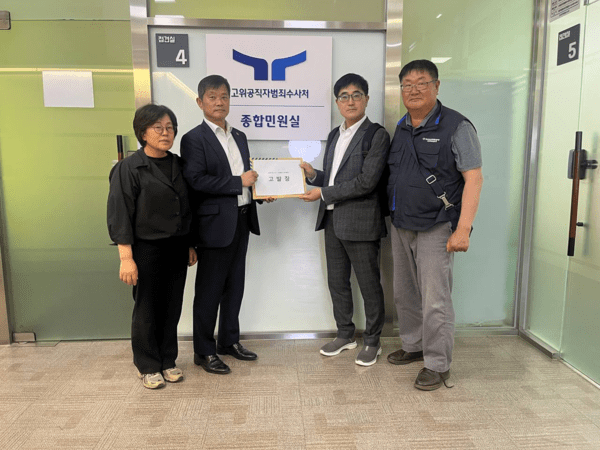 제주대책위 제공 