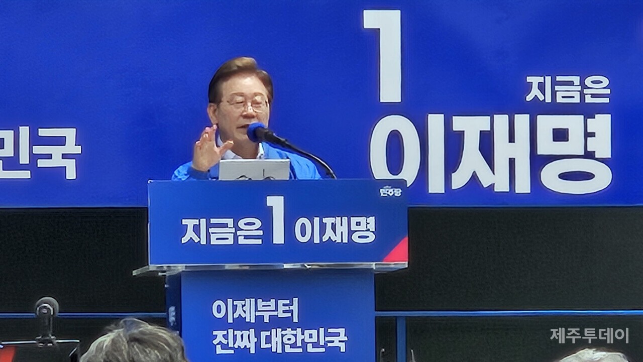 이재명 후보(사진=김재훈 기자)