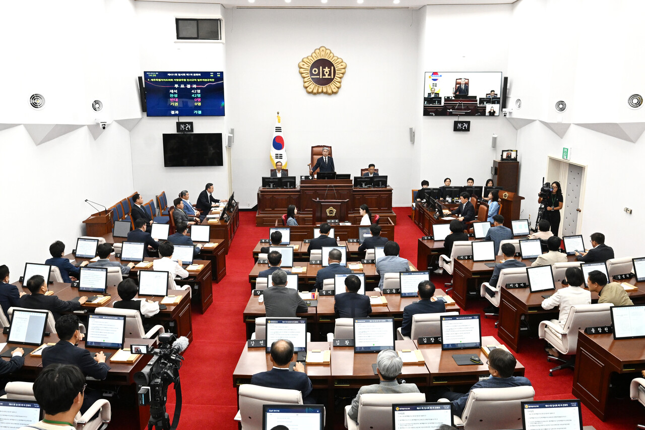 제주도의회 본회의장(사진=제주도의회 제공)