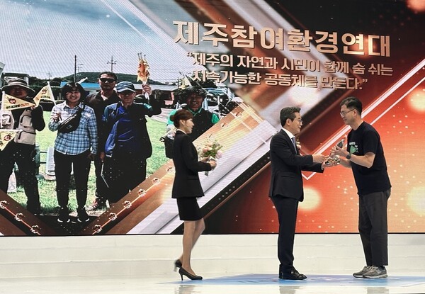 제주참여환경연대 제공 