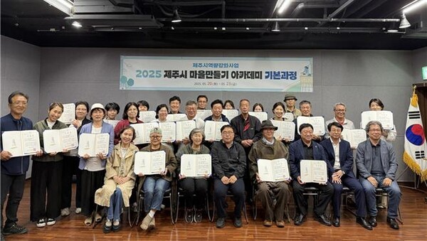 사진 제주시 제공 