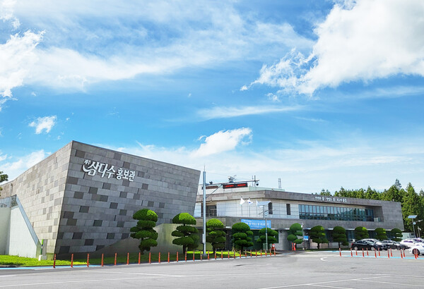 제주도개발공사 사옥(사진=제주도개발공사 제공)