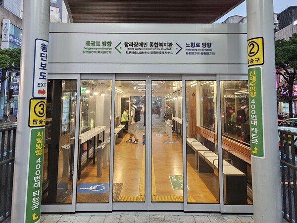 탐라장애인종합복지관 섬식정류장(사진=김재훈 기자)