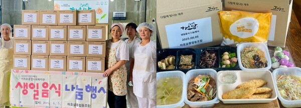 (사진=하효살롱협동조합)