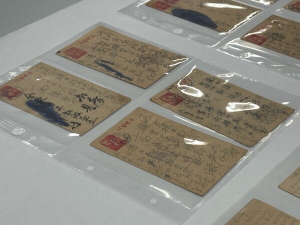 제주4.3기록물(사진=제주특별자치도 제공)