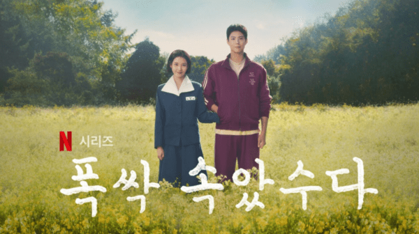 폭싹 속았수다(사진=넷플릭스)