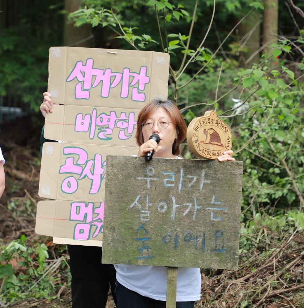필자 김순애 녹색당 운영위원은 탈핵기후위기제주행동 실행위원장으로도 활동하고 있다.