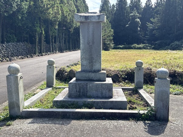 제주지역 모 군부대 인근에 위치한 함병선 공적비 제주4,3기념사업위 제공 