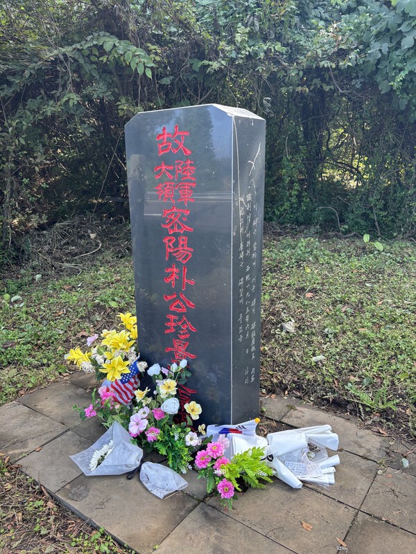 제주호국원 가는 도로 인근에 위치한 박진경 대령 추도비 제주4,3기념사업위 제공 