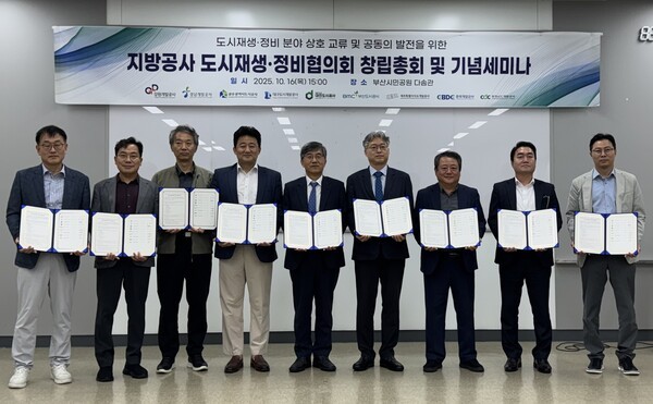 (사진=제주특별자치도개발공사 제공)