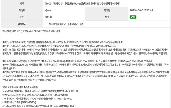 (사진=김순애 제공)