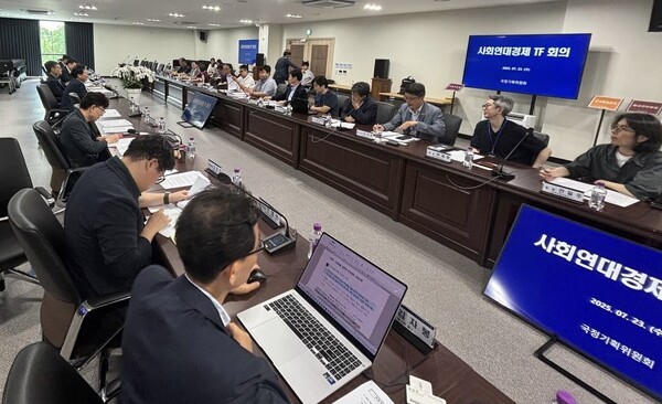 국정기획위원회 사회연대경제 TF 장면,, 위성곤 의원도 TF위원으로 참여했다. 제주투데이 DB 