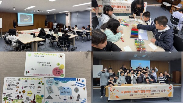 사진 제공 제주YWCA초등청소년방과후아카데미