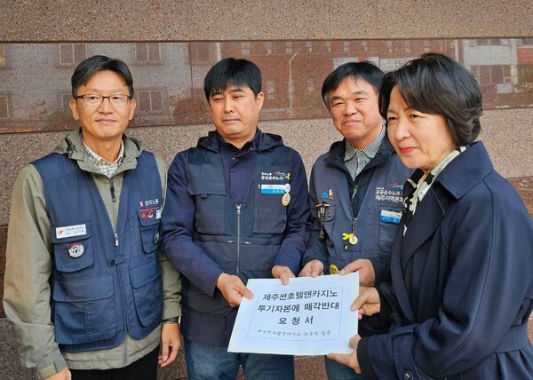 사진 민주노총 제주본부 제공 