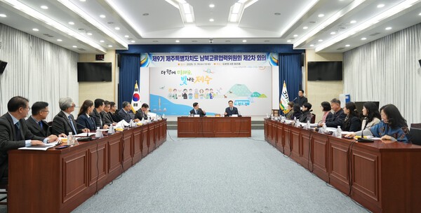 제9기 남북교류협력위원회 회의가 19일 열리고 있다.