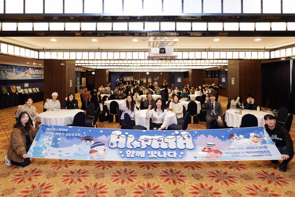 2025 제주패스파인더 하반기 성장공유회 ‘Hi,path: 함께 빛나다’가 지난 22일 제주오리엔탈호텔에서 열렸다.