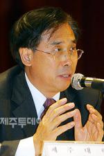 제주발전모델 마련하자