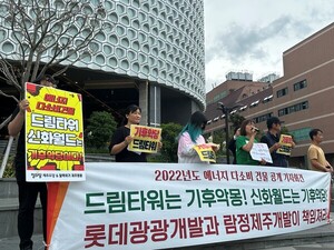 에너지 다소비 건물, 이대로는 안 된다