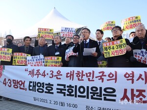 태영호 &apos;4.3폄훼·왜곡&apos; 발언, 7월 법적 판단 나온다