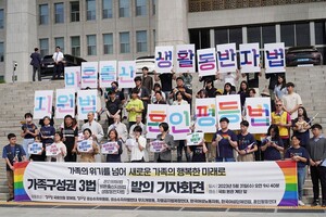 제22대 국회에 성평등 정치를 요구한다 ⑤