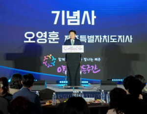 제주는 성평등한 지역인가?