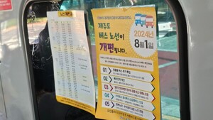 남원으로 간 나는 화가 났다