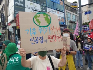 개발과 기후·생태 위기, 그리고 성평등